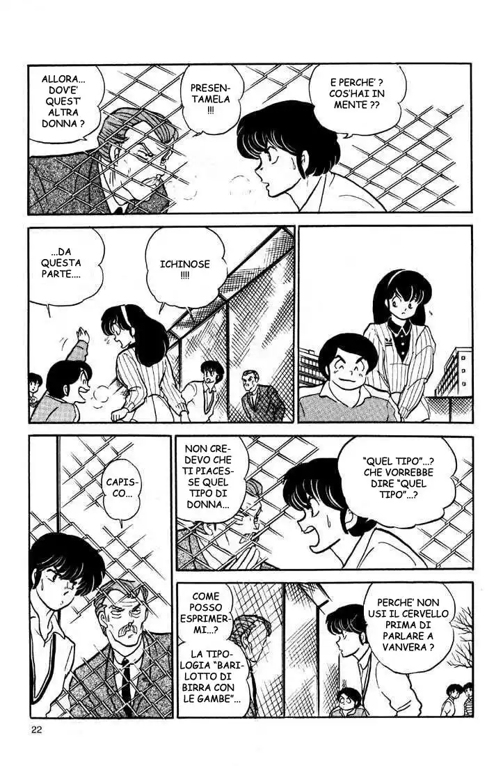 Maison Ikkoku - Cara dolce Kyoko Capitolo 120 page 5