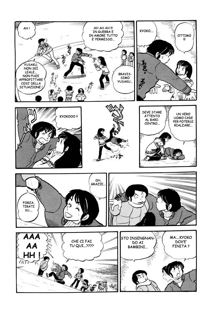 Maison Ikkoku - Cara dolce Kyoko Capitolo 24 page 10