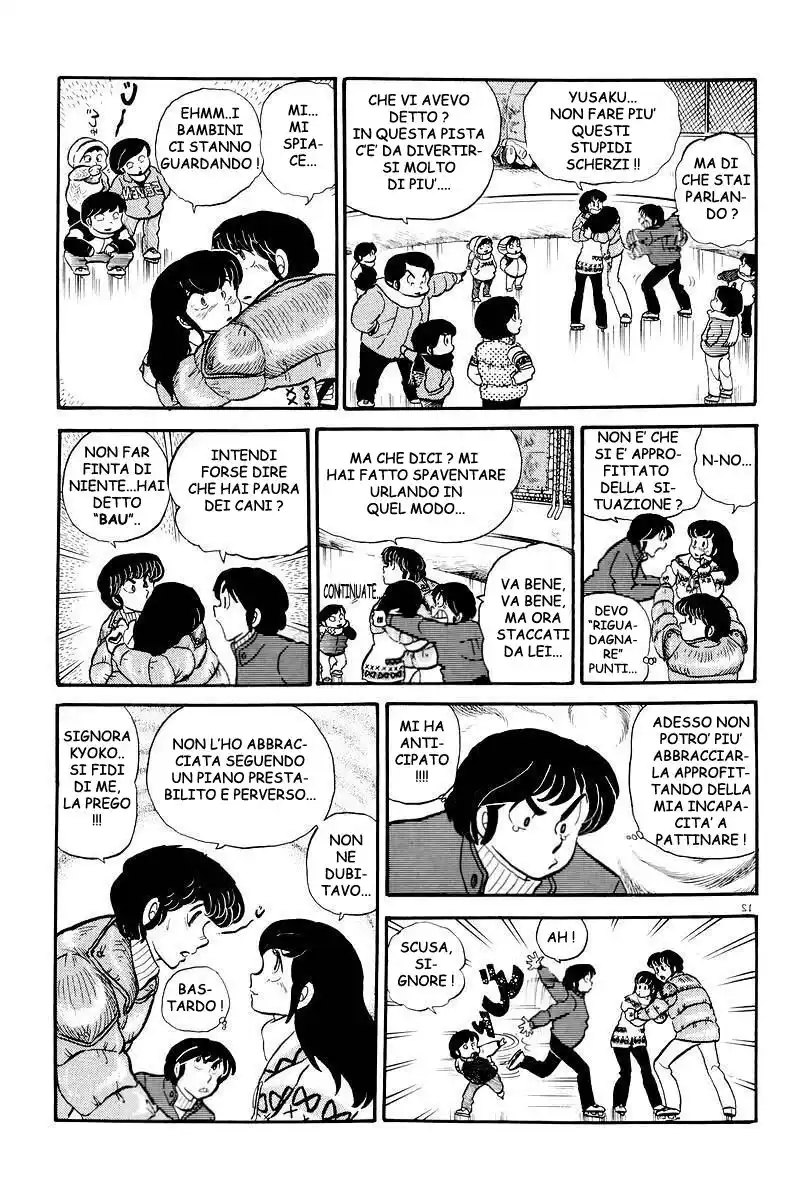 Maison Ikkoku - Cara dolce Kyoko Capitolo 24 page 12