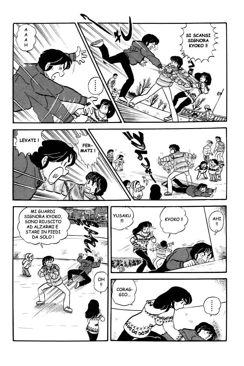 Maison Ikkoku - Cara dolce Kyoko Capitolo 24 page 13