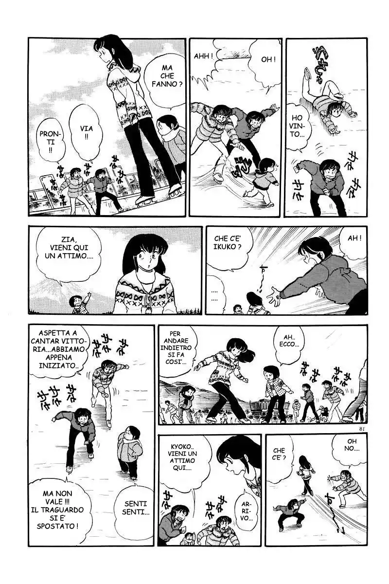 Maison Ikkoku - Cara dolce Kyoko Capitolo 24 page 18