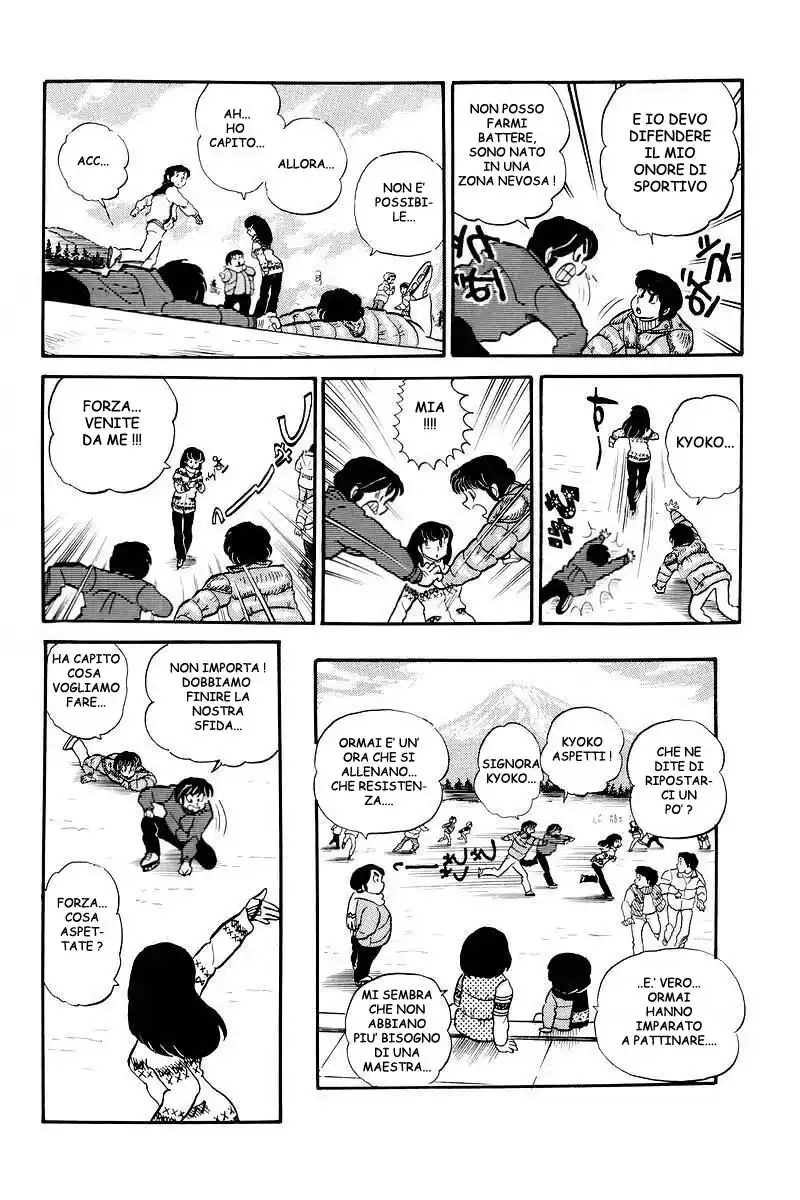 Maison Ikkoku - Cara dolce Kyoko Capitolo 24 page 19