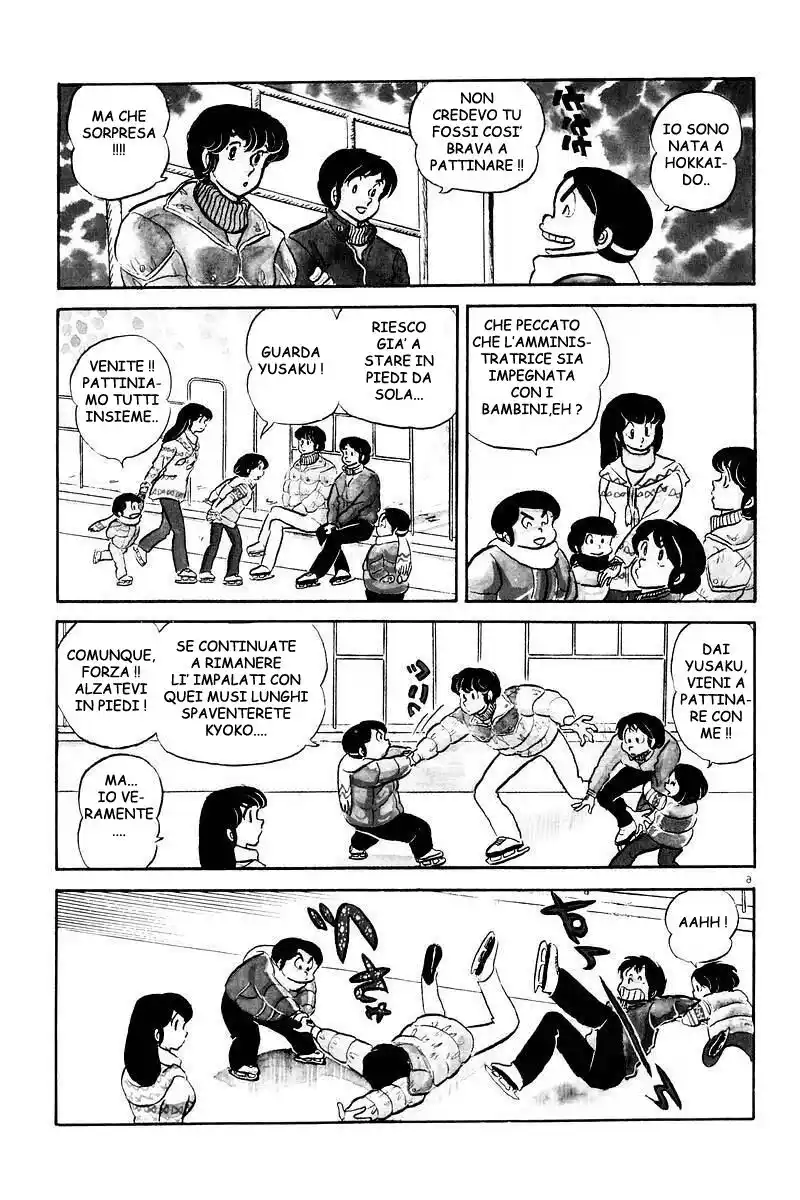 Maison Ikkoku - Cara dolce Kyoko Capitolo 24 page 6