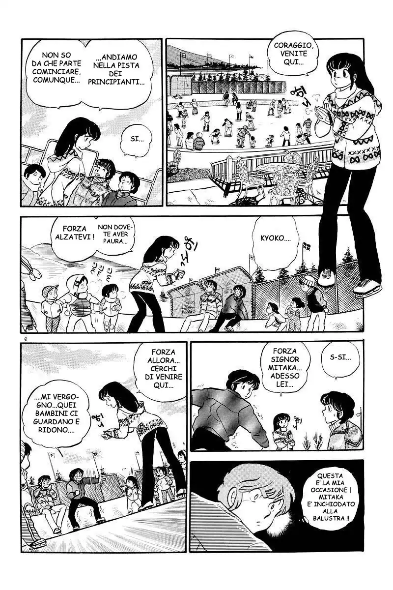 Maison Ikkoku - Cara dolce Kyoko Capitolo 24 page 9