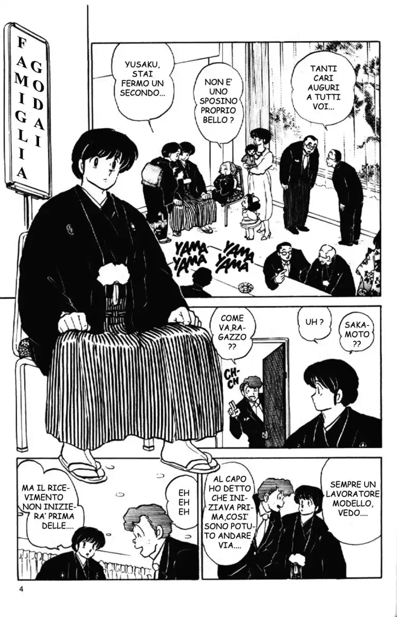 Maison Ikkoku - Cara dolce Kyoko Capitolo 162 page 4