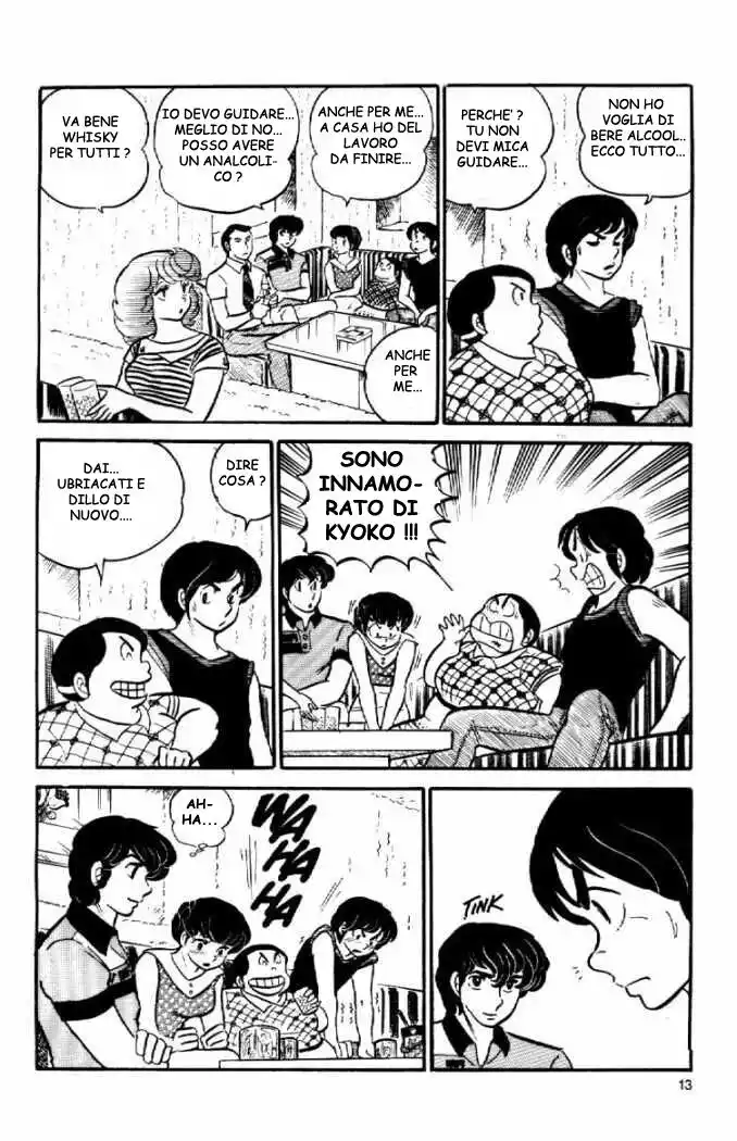 Maison Ikkoku - Cara dolce Kyoko Capitolo 11 page 13