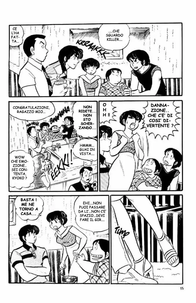 Maison Ikkoku - Cara dolce Kyoko Capitolo 11 page 15