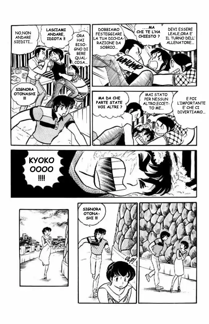 Maison Ikkoku - Cara dolce Kyoko Capitolo 11 page 17