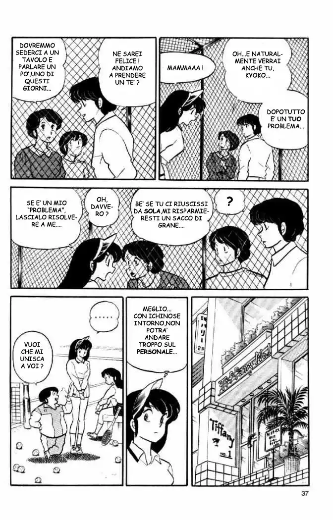 Maison Ikkoku - Cara dolce Kyoko Capitolo 53 page 14