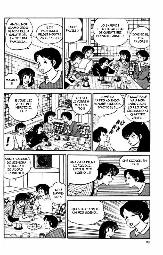 Maison Ikkoku - Cara dolce Kyoko Capitolo 53 page 16