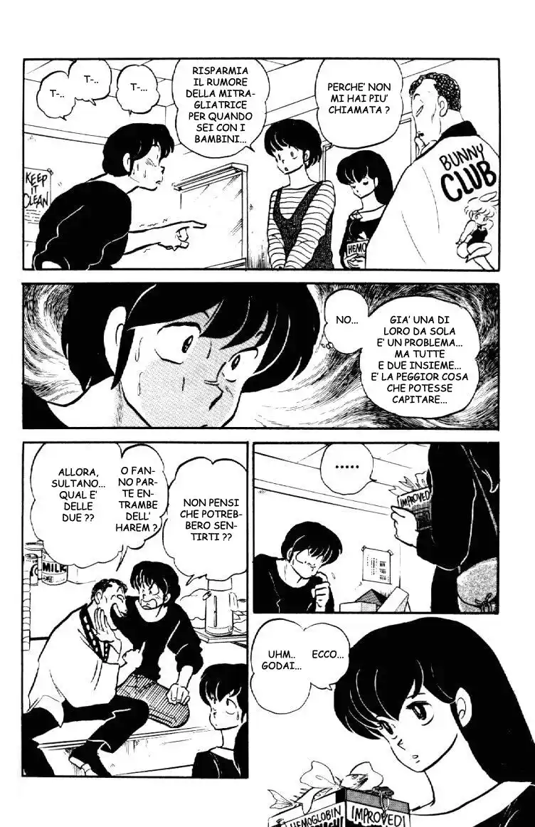 Maison Ikkoku - Cara dolce Kyoko Capitolo 144 page 11