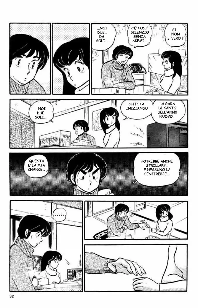 Maison Ikkoku - Cara dolce Kyoko Capitolo 22 page 12