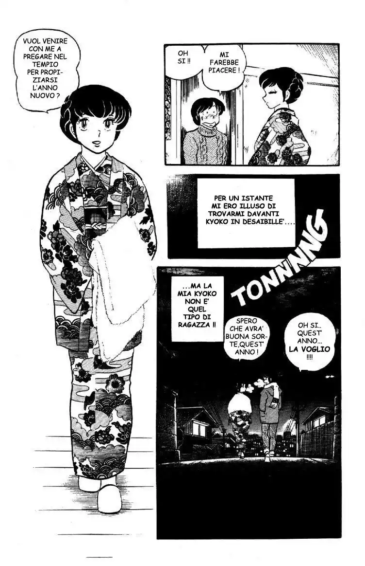 Maison Ikkoku - Cara dolce Kyoko Capitolo 22 page 19