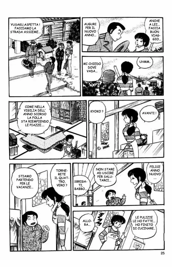 Maison Ikkoku - Cara dolce Kyoko Capitolo 22 page 5