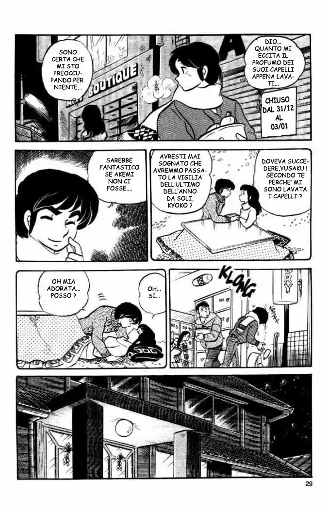 Maison Ikkoku - Cara dolce Kyoko Capitolo 22 page 9