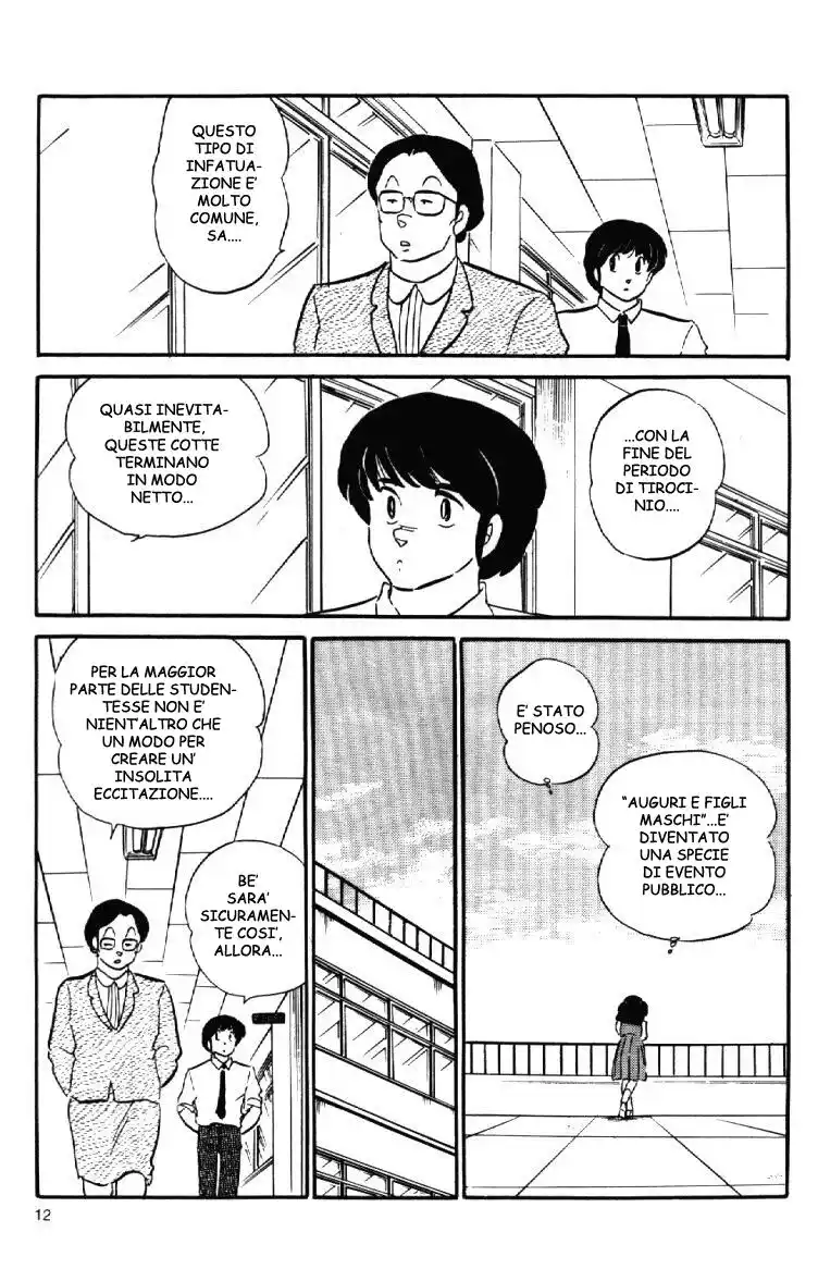 Maison Ikkoku - Cara dolce Kyoko Capitolo 93 page 12