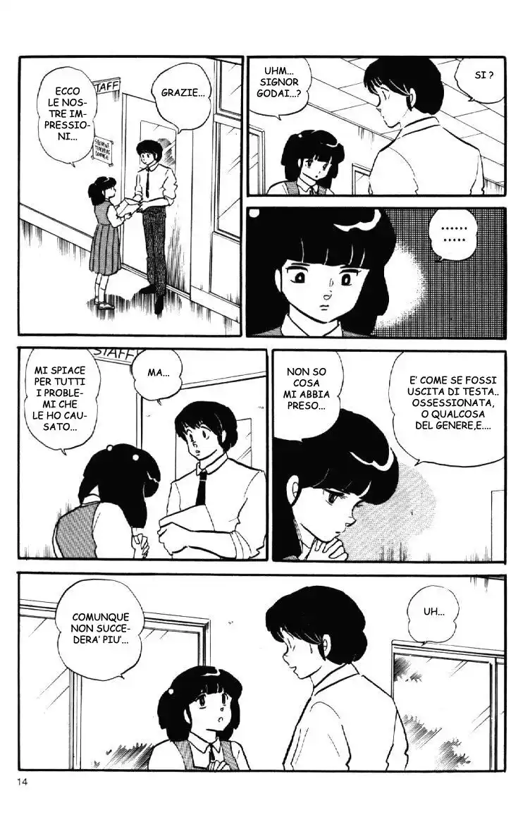 Maison Ikkoku - Cara dolce Kyoko Capitolo 93 page 14