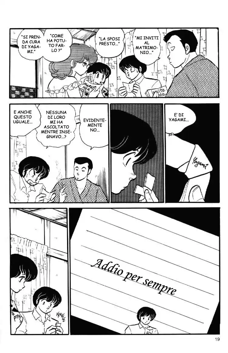 Maison Ikkoku - Cara dolce Kyoko Capitolo 93 page 19