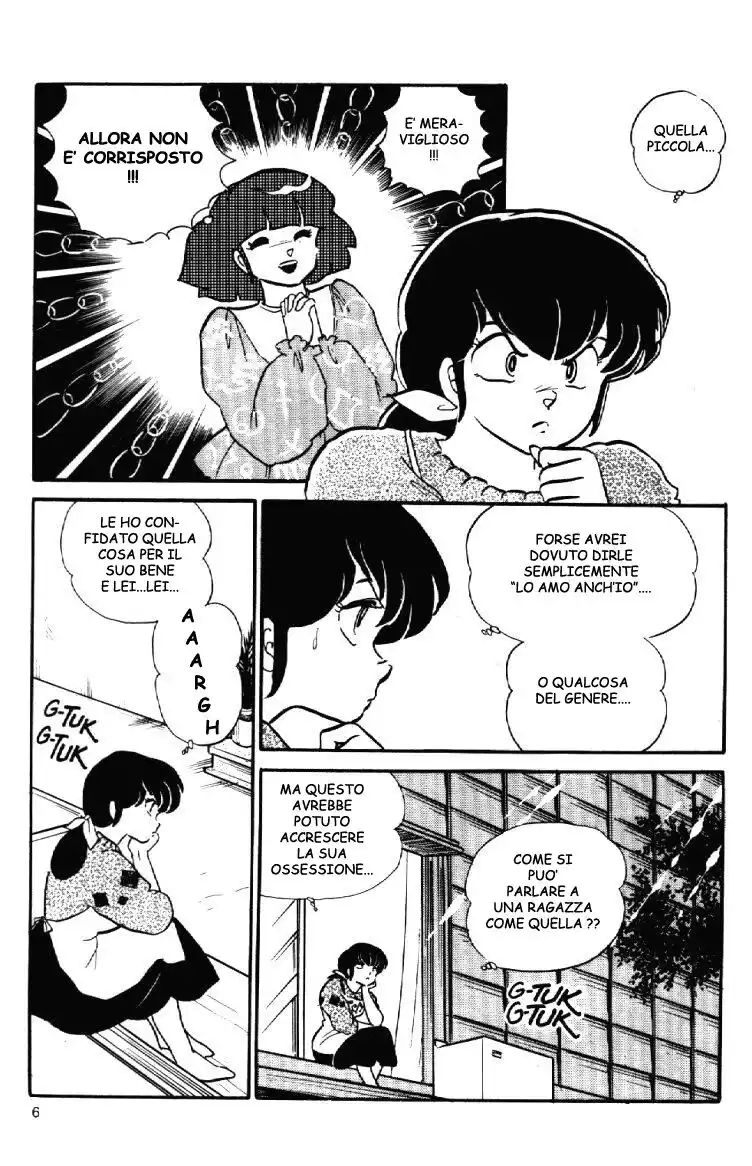 Maison Ikkoku - Cara dolce Kyoko Capitolo 93 page 6