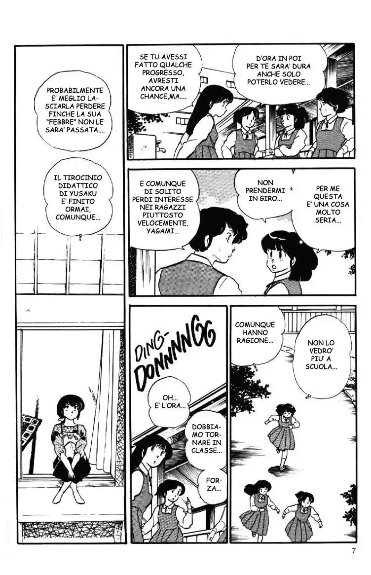 Maison Ikkoku - Cara dolce Kyoko Capitolo 93 page 7