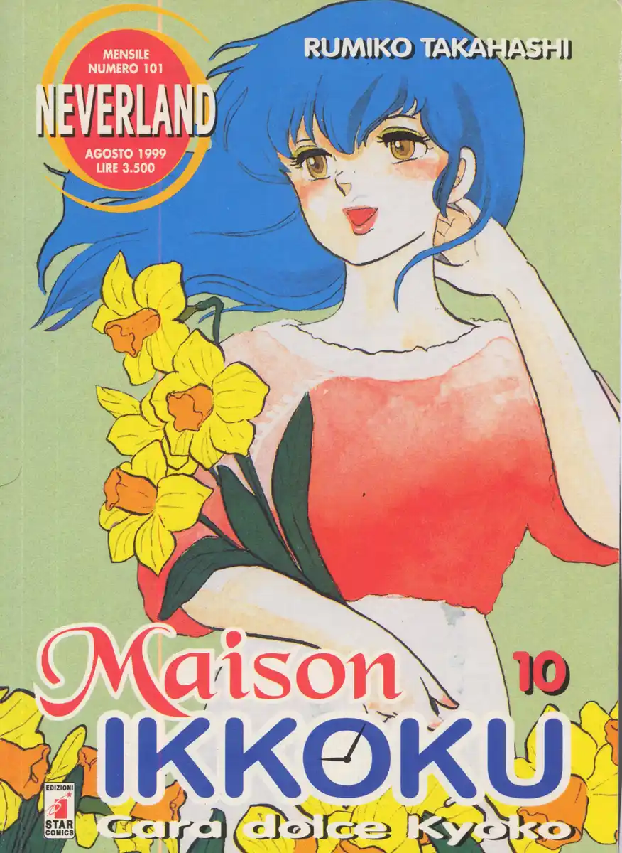 Maison Ikkoku - Cara dolce Kyoko Capitolo 54 page 1