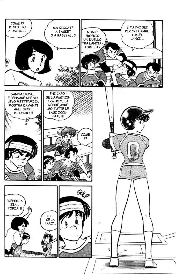 Maison Ikkoku - Cara dolce Kyoko Capitolo 54 page 10