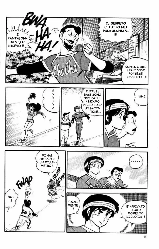 Maison Ikkoku - Cara dolce Kyoko Capitolo 54 page 12