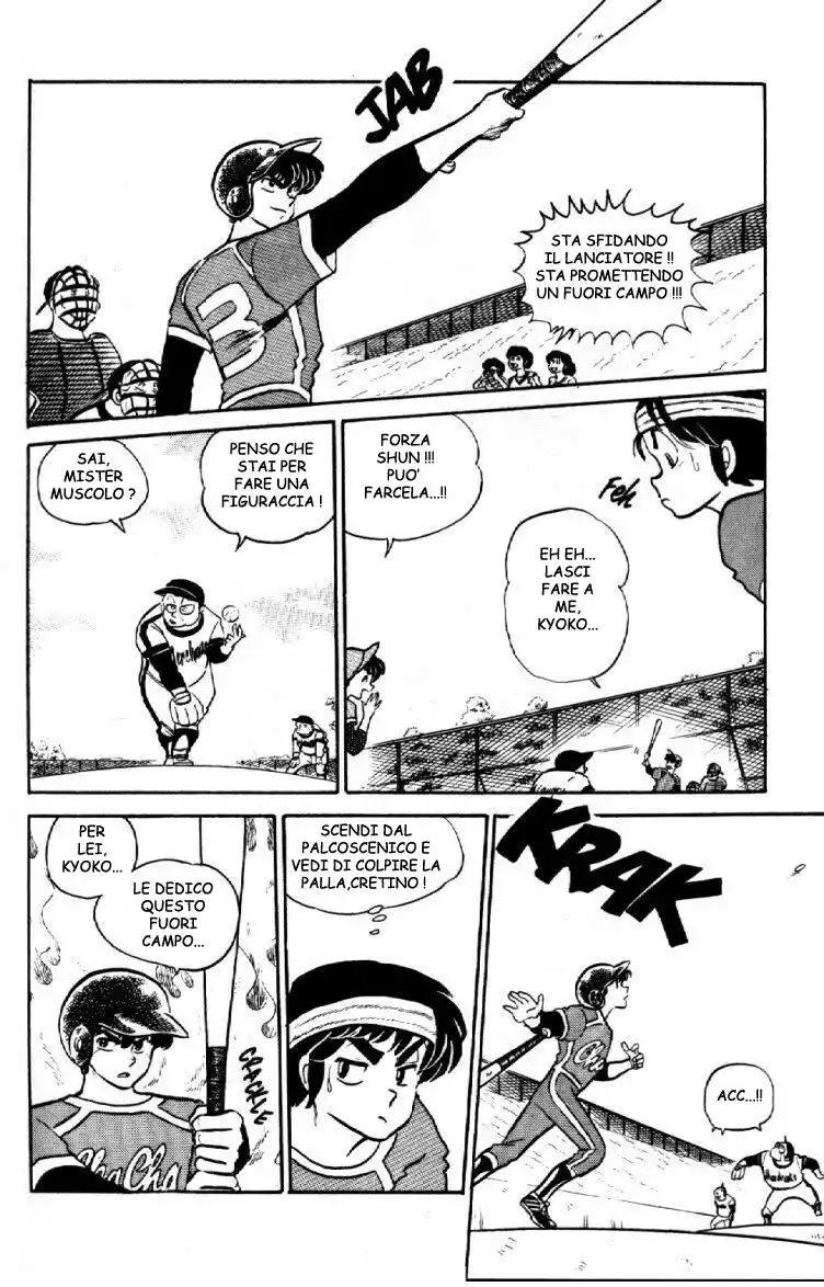 Maison Ikkoku - Cara dolce Kyoko Capitolo 54 page 14