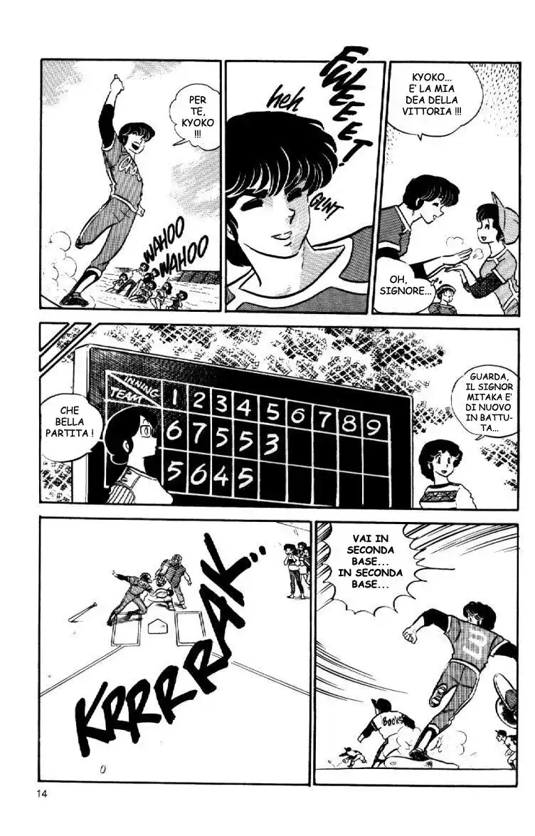 Maison Ikkoku - Cara dolce Kyoko Capitolo 54 page 15