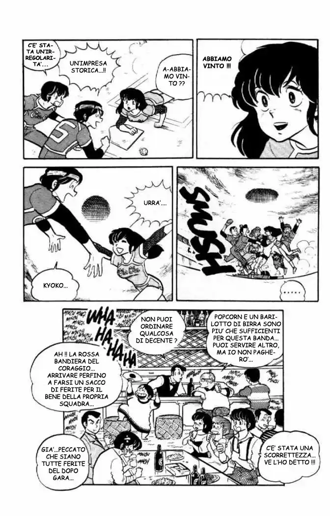 Maison Ikkoku - Cara dolce Kyoko Capitolo 54 page 21