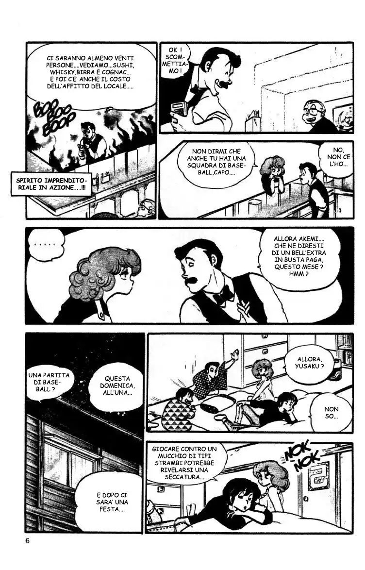 Maison Ikkoku - Cara dolce Kyoko Capitolo 54 page 7