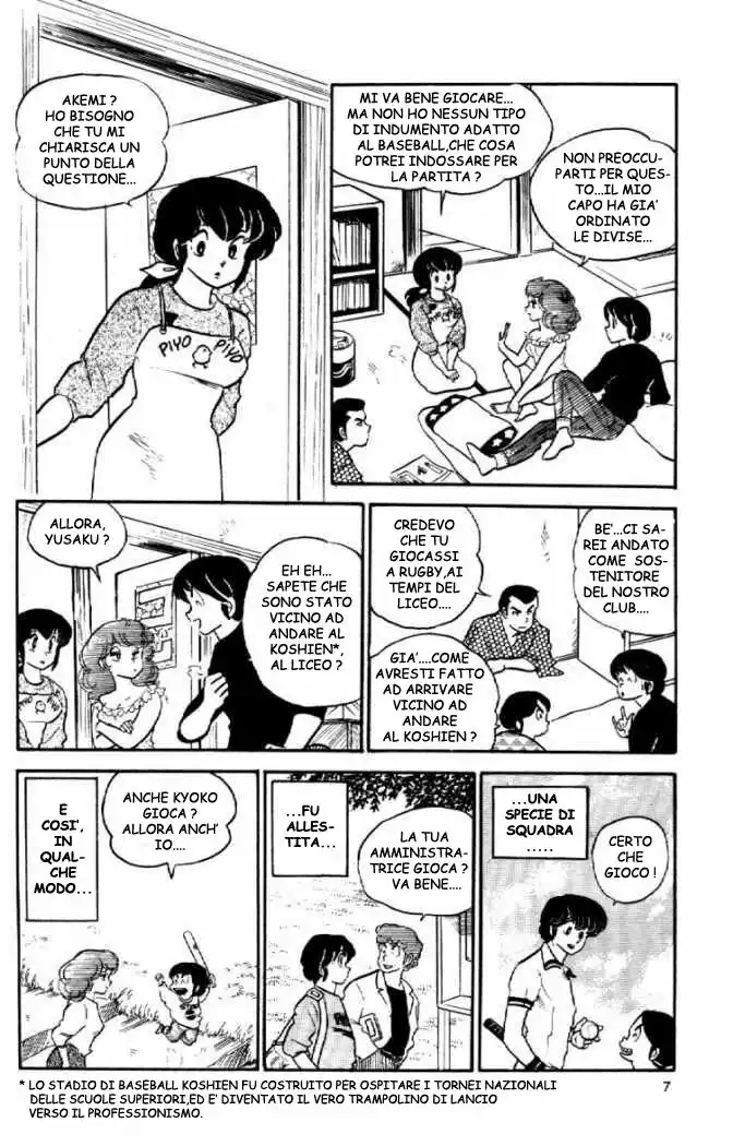 Maison Ikkoku - Cara dolce Kyoko Capitolo 54 page 8