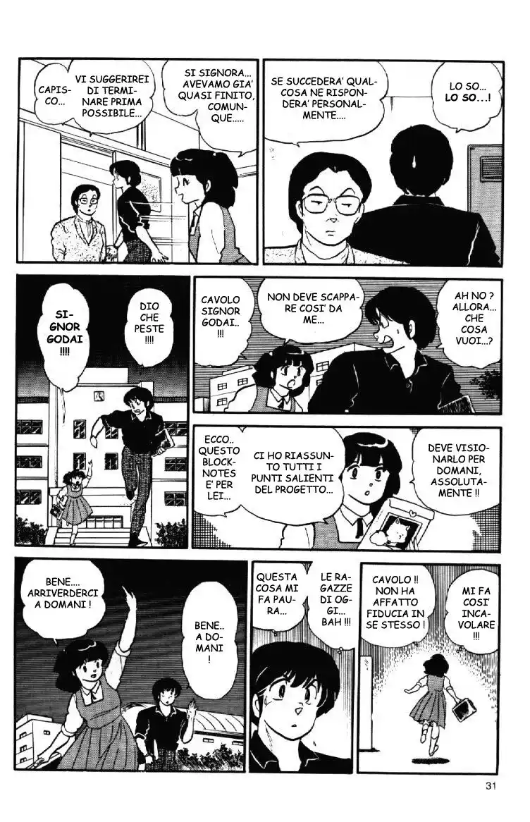 Maison Ikkoku - Cara dolce Kyoko Capitolo 90 page 10