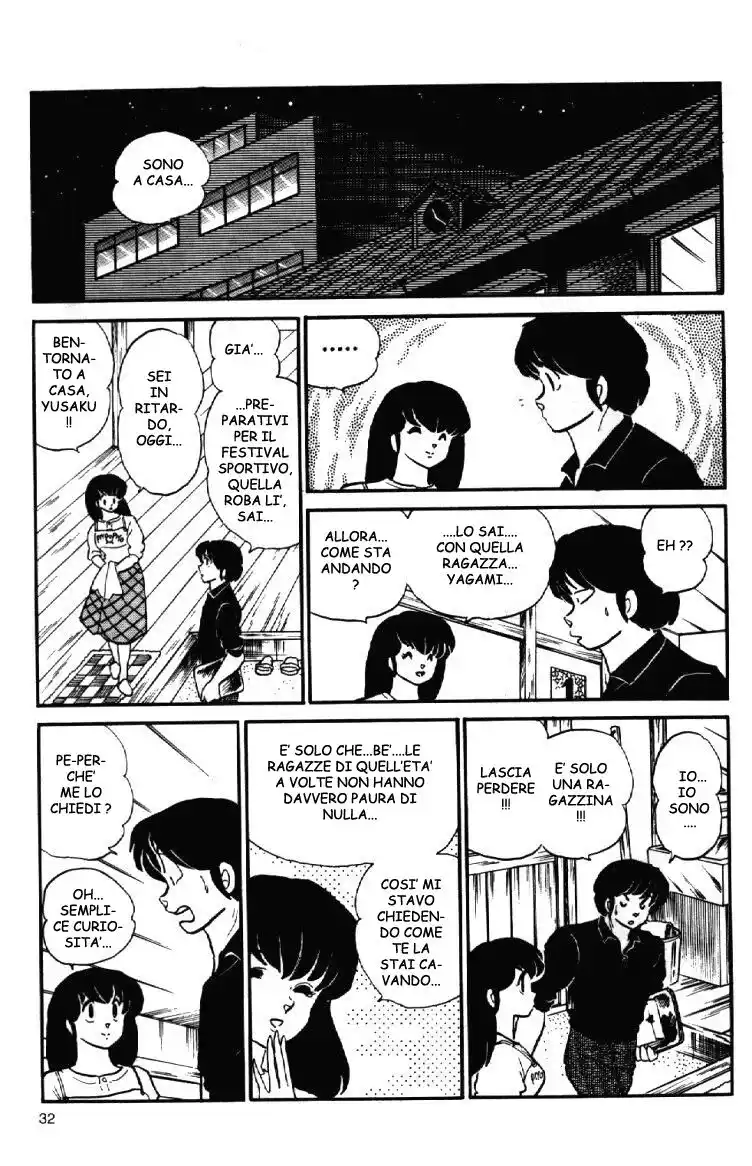 Maison Ikkoku - Cara dolce Kyoko Capitolo 90 page 11