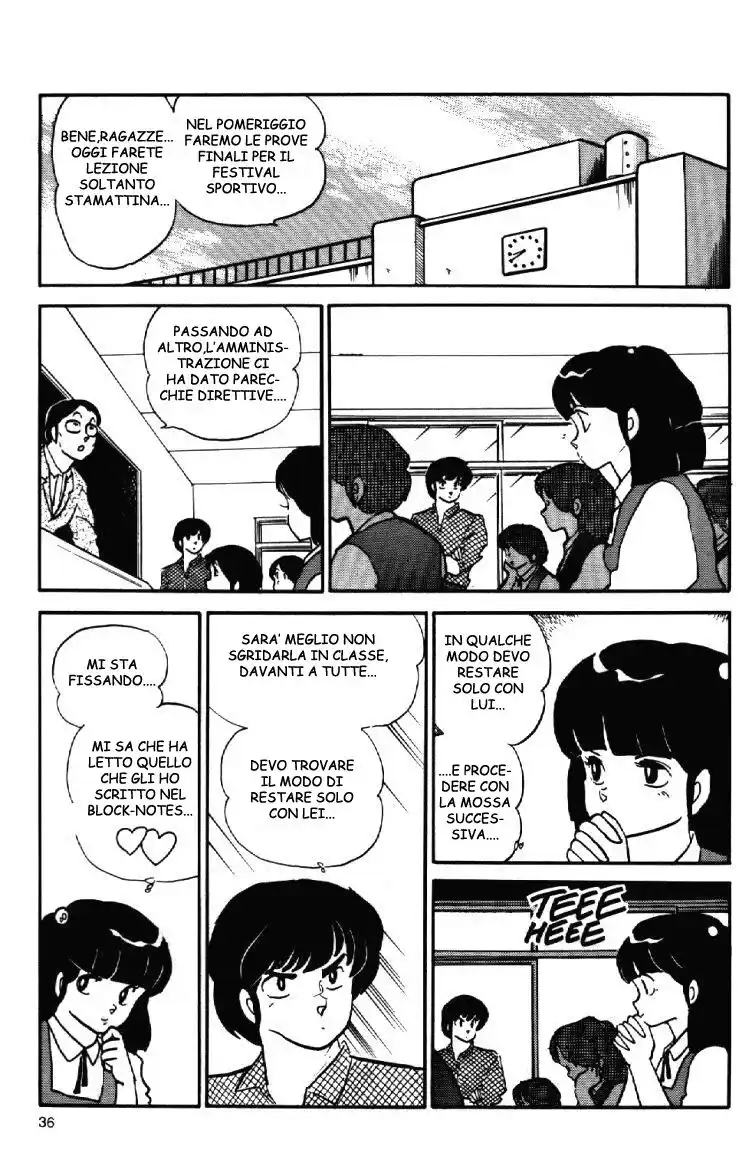 Maison Ikkoku - Cara dolce Kyoko Capitolo 90 page 15