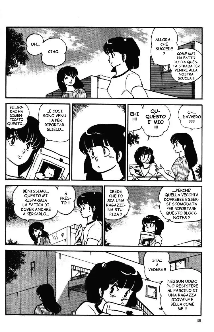 Maison Ikkoku - Cara dolce Kyoko Capitolo 90 page 18