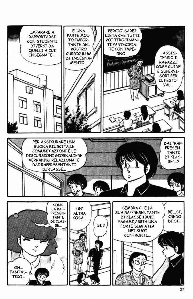 Maison Ikkoku - Cara dolce Kyoko Capitolo 90 page 6