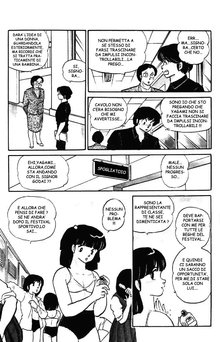 Maison Ikkoku - Cara dolce Kyoko Capitolo 90 page 7