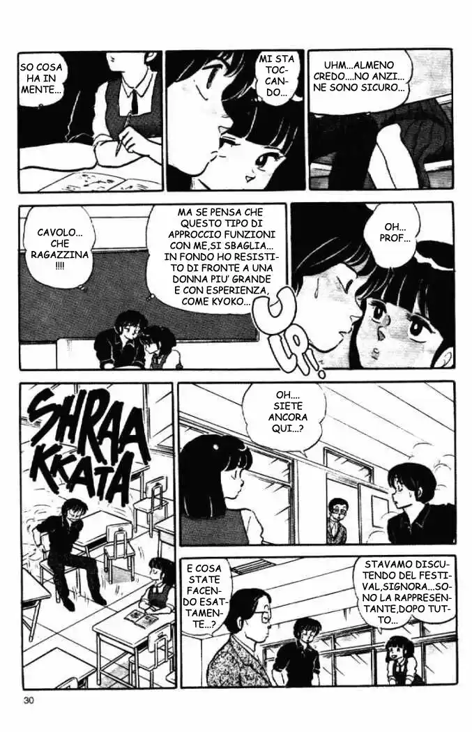 Maison Ikkoku - Cara dolce Kyoko Capitolo 90 page 9