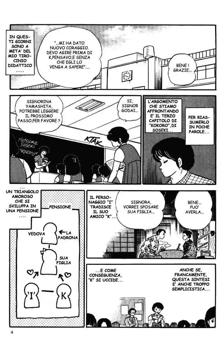 Maison Ikkoku - Cara dolce Kyoko Capitolo 89 page 2