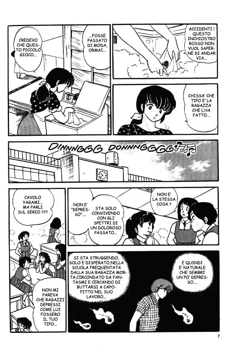 Maison Ikkoku - Cara dolce Kyoko Capitolo 89 page 5