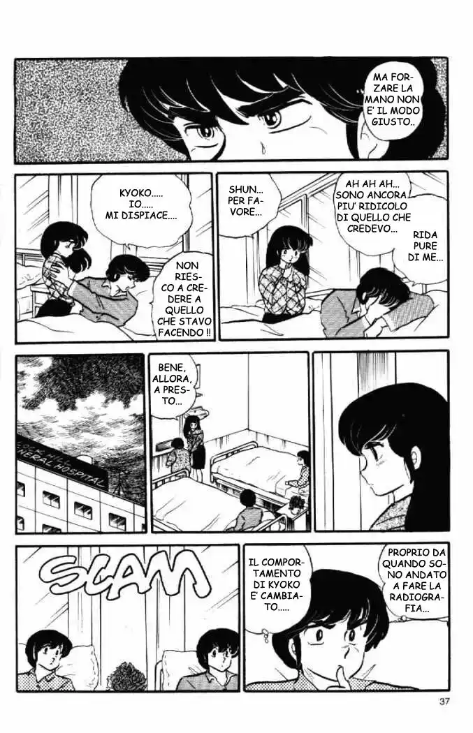 Maison Ikkoku - Cara dolce Kyoko Capitolo 72 page 12