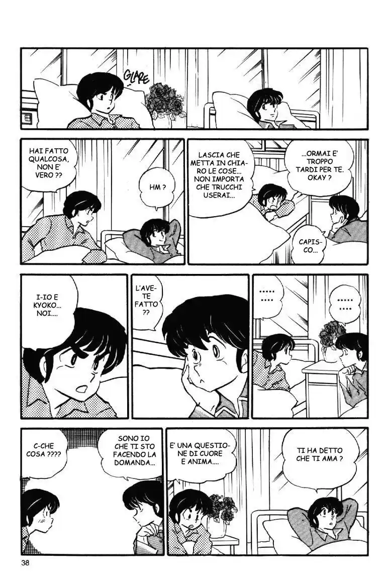 Maison Ikkoku - Cara dolce Kyoko Capitolo 72 page 13