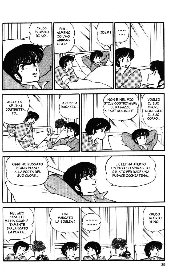 Maison Ikkoku - Cara dolce Kyoko Capitolo 72 page 14