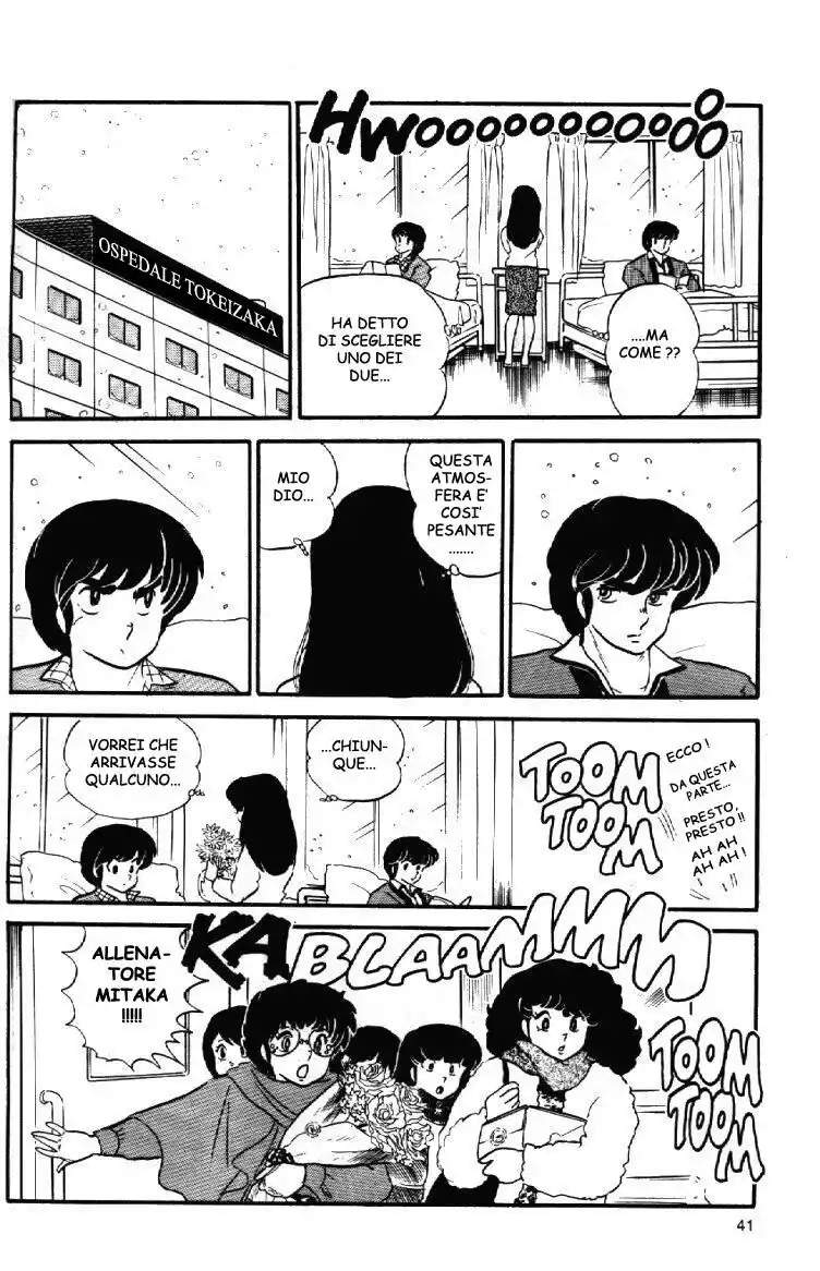 Maison Ikkoku - Cara dolce Kyoko Capitolo 72 page 16