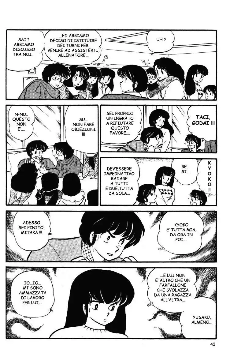 Maison Ikkoku - Cara dolce Kyoko Capitolo 72 page 18