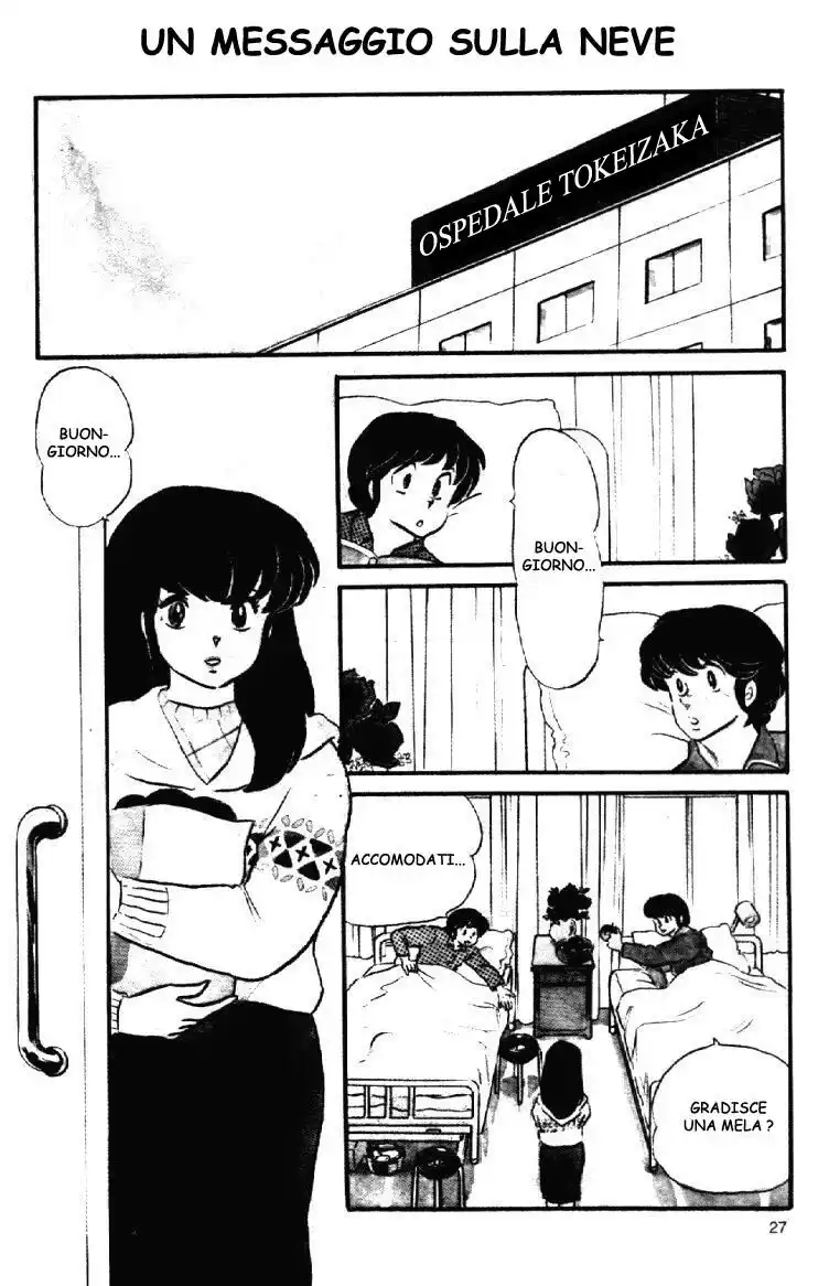 Maison Ikkoku - Cara dolce Kyoko Capitolo 72 page 2