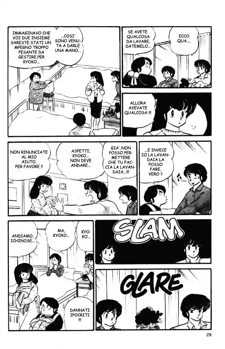 Maison Ikkoku - Cara dolce Kyoko Capitolo 72 page 4