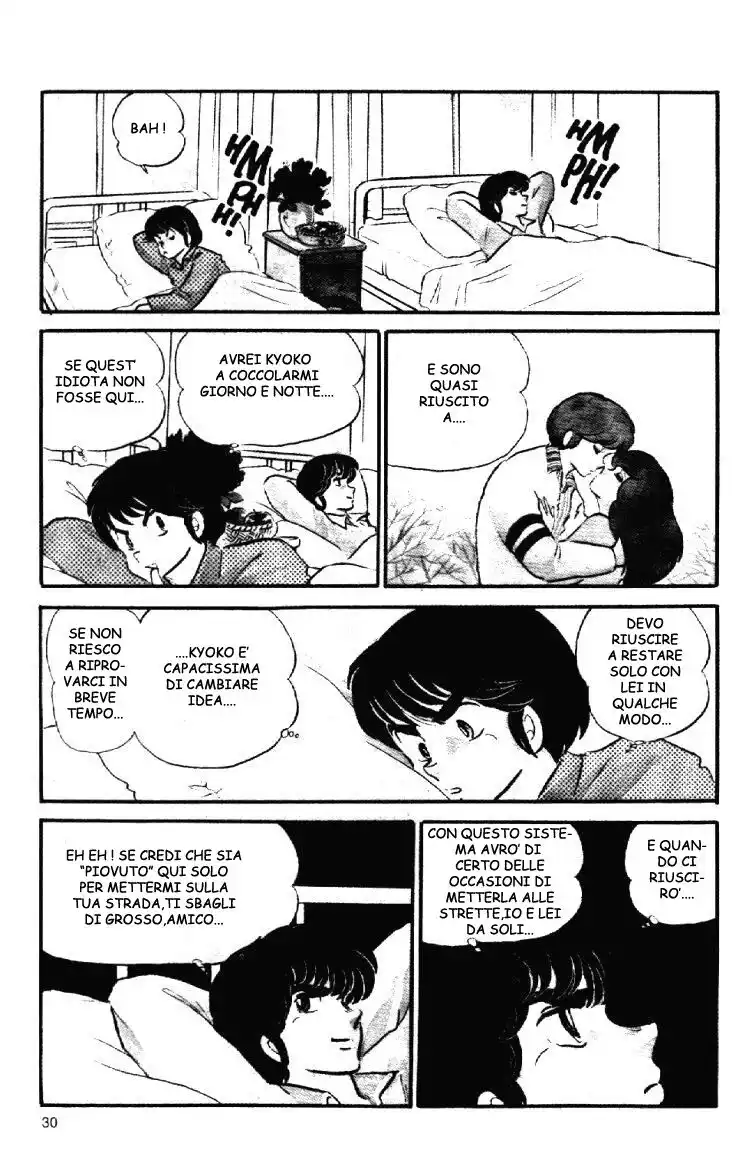 Maison Ikkoku - Cara dolce Kyoko Capitolo 72 page 5