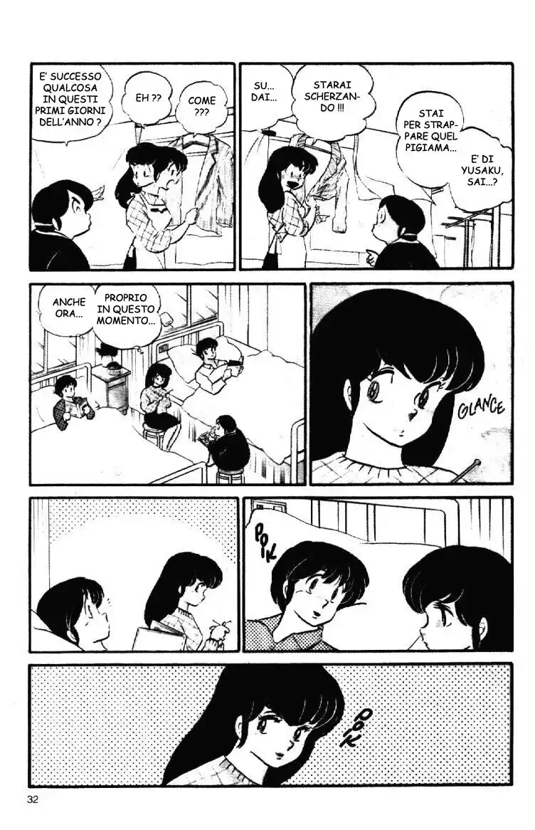 Maison Ikkoku - Cara dolce Kyoko Capitolo 72 page 7